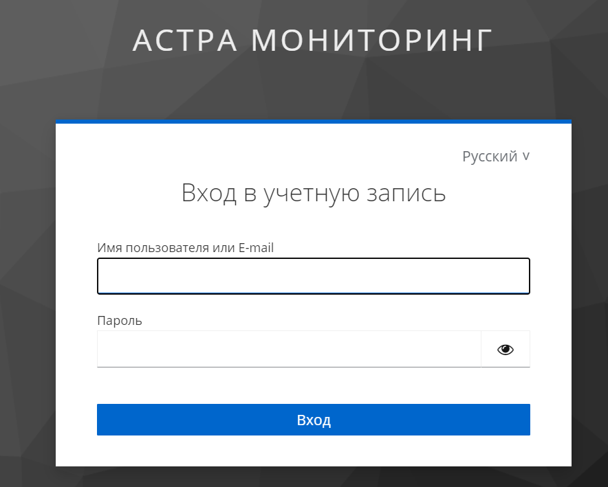 AM login screen